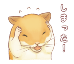 Lovely tiny hamsters and humorous hammy sticker #4069710