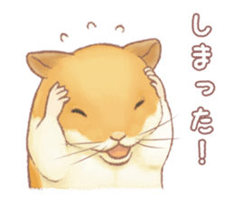 Lovely tiny hamsters and humorous hammy sticker #4069710