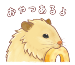 Lovely tiny hamsters and humorous hammy sticker #4069715