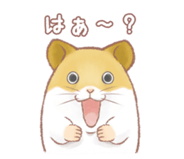 Lovely tiny hamsters and humorous hammy sticker #4069727