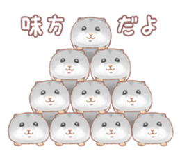 Lovely tiny hamsters and humorous hammy sticker #4069733