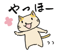 chiho's cat sticker #4069736