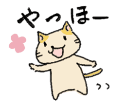 chiho's cat sticker #4069736