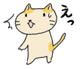 chiho's cat sticker #4069737
