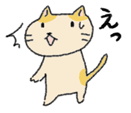 chiho's cat sticker #4069737