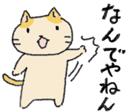 chiho's cat sticker #4069742