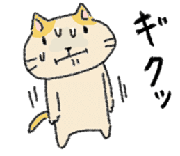 chiho's cat sticker #4069743