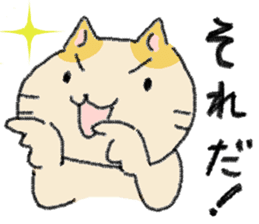chiho's cat sticker #4069746