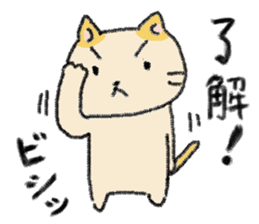 chiho's cat sticker #4069749