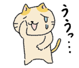 chiho's cat sticker #4069750