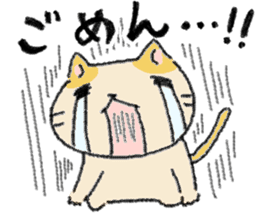 chiho's cat sticker #4069752