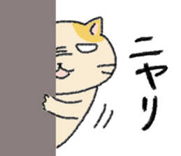 chiho's cat sticker #4069756