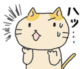 chiho's cat sticker #4069758