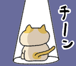chiho's cat sticker #4069759