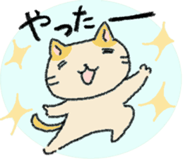 chiho's cat sticker #4069761