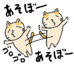 chiho's cat sticker #4069763