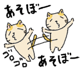 chiho's cat sticker #4069763