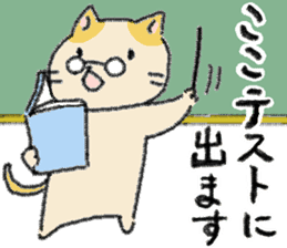 chiho's cat sticker #4069764