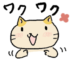 chiho's cat sticker #4069765
