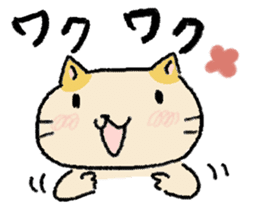 chiho's cat sticker #4069765