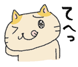 chiho's cat sticker #4069768