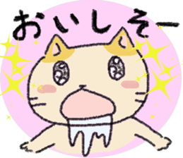 chiho's cat sticker #4069769