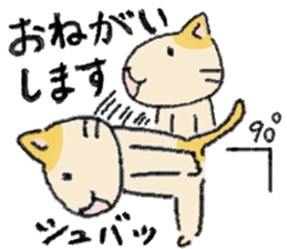 chiho's cat sticker #4069770