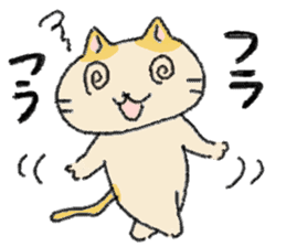 chiho's cat sticker #4069771