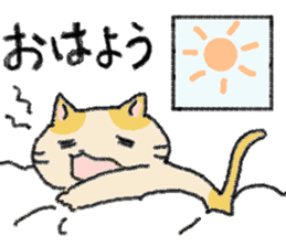 chiho's cat sticker #4069773