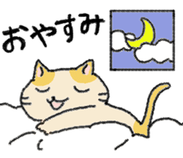 chiho's cat sticker #4069774