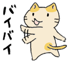 chiho's cat sticker #4069775