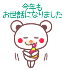 Happy New Year -Chocolate bear- sticker #4070018