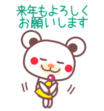 Happy New Year -Chocolate bear- sticker #4070019