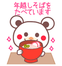 Happy New Year -Chocolate bear- sticker #4070021