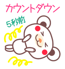 Happy New Year -Chocolate bear- sticker #4070022