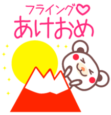 Happy New Year -Chocolate bear- sticker #4070023