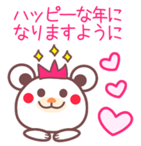 Happy New Year -Chocolate bear- sticker #4070028