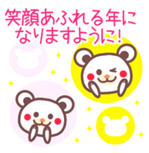 Happy New Year -Chocolate bear- sticker #4070029