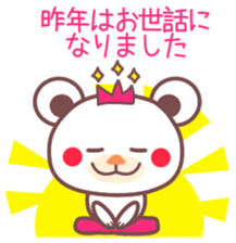 Happy New Year -Chocolate bear- sticker #4070030