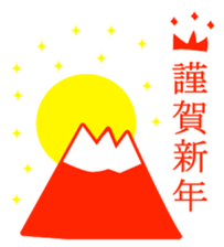 Happy New Year -Chocolate bear- sticker #4070032