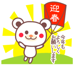 Happy New Year -Chocolate bear- sticker #4070034