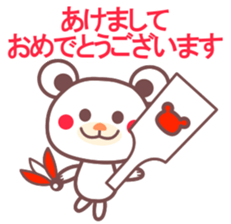 Happy New Year -Chocolate bear- sticker #4070035