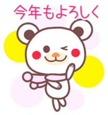 Happy New Year -Chocolate bear- sticker #4070038