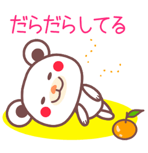 Happy New Year -Chocolate bear- sticker #4070042