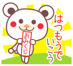 Happy New Year -Chocolate bear- sticker #4070043