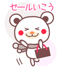 Happy New Year -Chocolate bear- sticker #4070045