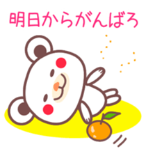 Happy New Year -Chocolate bear- sticker #4070052