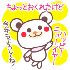 Happy New Year -Chocolate bear- sticker #4070055