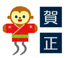 Xmas&NewYear2016 sticker #4070718