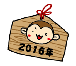 New year 2016 sticker #4070803
